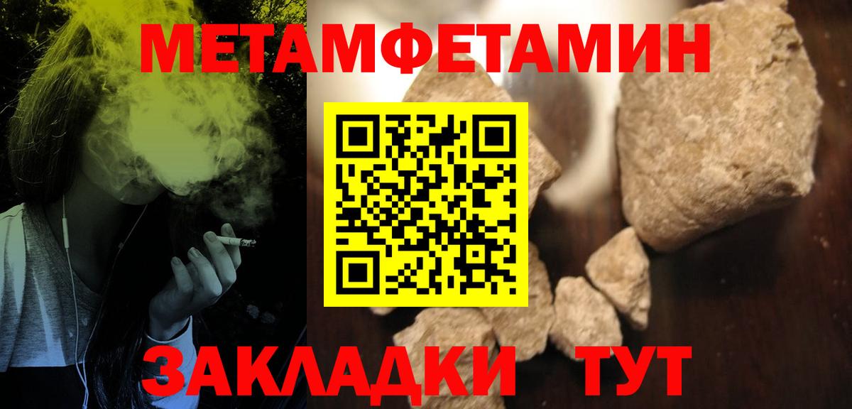 АМФЕТАМИН  Вход с VPN  Ликино-Дулёво  АМФ 97%  omg маркетплейс  АМФЕТАМИН 
