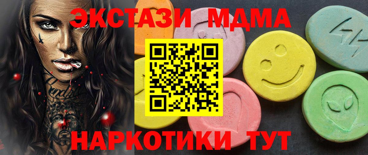 ЭКСТАЗИ бентли Ликино-Дулёво