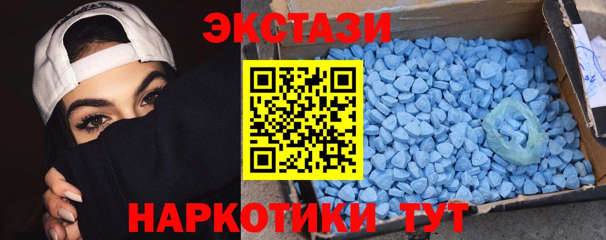 Ecstasy  Вход с VPN  Ликино-Дулёво  ЭКСТАЗИ бентли 