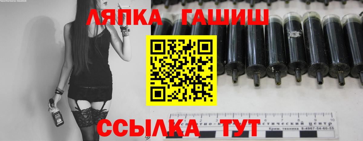 Ликино-Дулёво  Гашиш  купить наркотик  Гашиш индика сатива  ГАШИШ убойный  Вход с VPN 