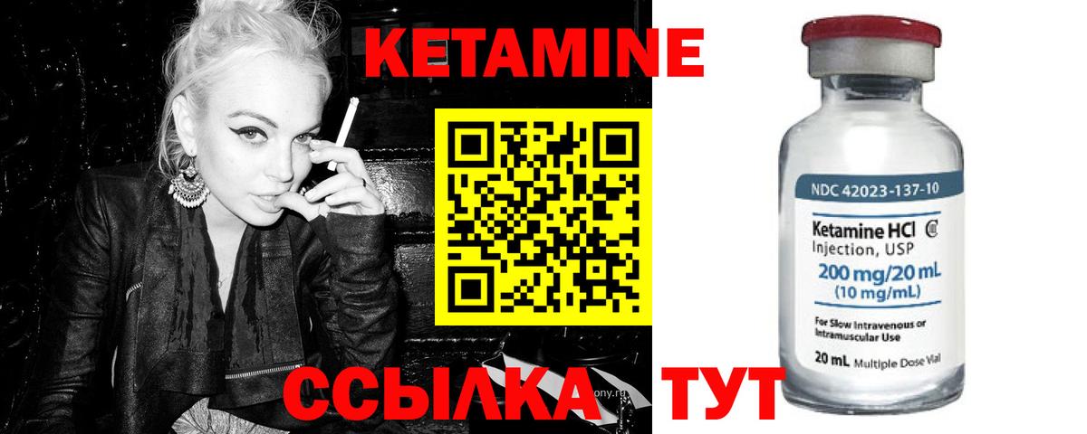 КЕТАМИН VHQ  blacksprut tor  КЕТАМИН VHQ  Ликино-Дулёво  Вход с VPN 