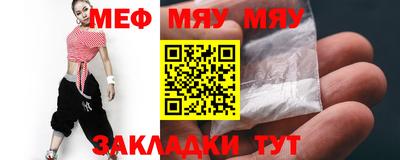 мескалин Дубна