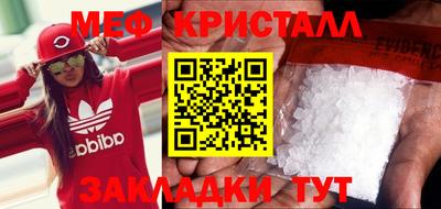 мескалин Дубна
