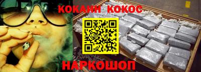 герыч Донецк