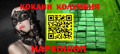 герыч Донецк