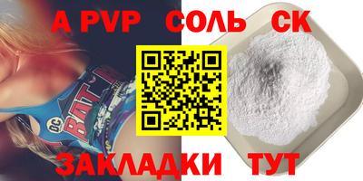 винт Заволжье