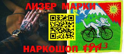 мескалин Дубна