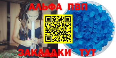 мескалин Дубна