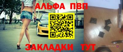 а пвп мука Жуковский