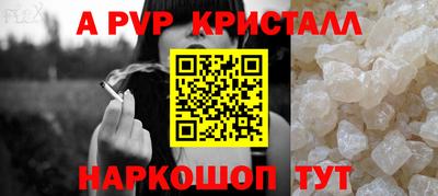 герыч Донецк
