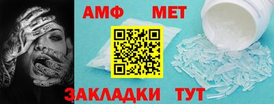герыч Донецк