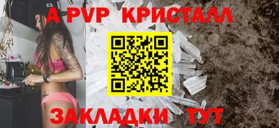винт Заволжье