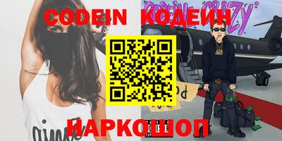 герыч Донецк