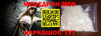 герыч Донецк