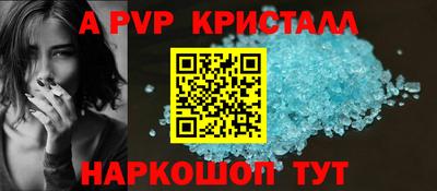 винт Заволжье