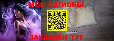 мескалин Дубна