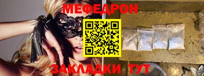 герыч Донецк