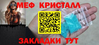 а пвп мука Жуковский
