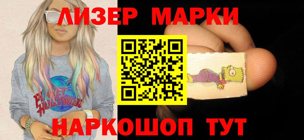 LSD-25 экстази ecstasy  ЛСД экстази  Ликино-Дулёво  Вход с VPN  LSD-25 экстази ecstasy 