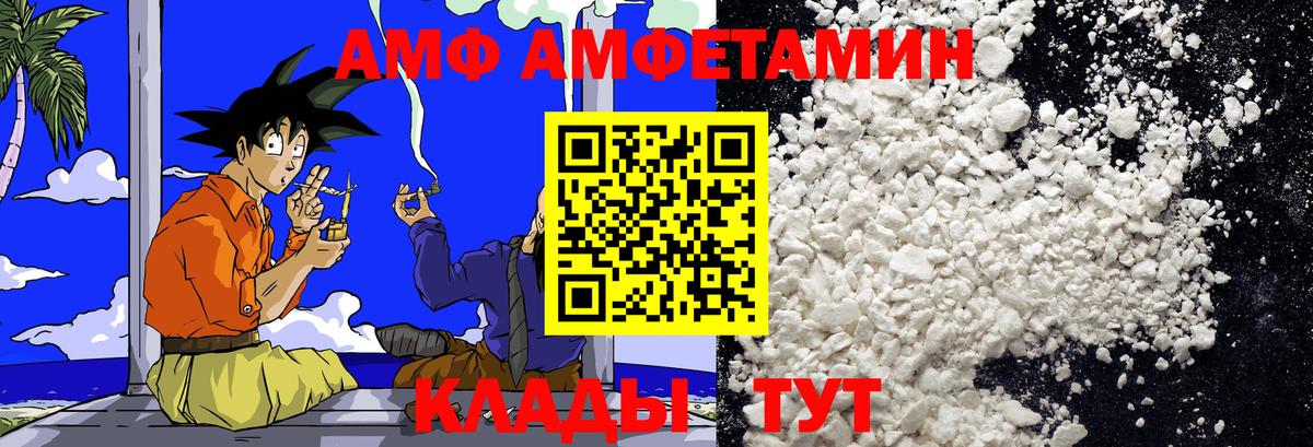 Первитин Methamphetamine Ликино-Дулёво
