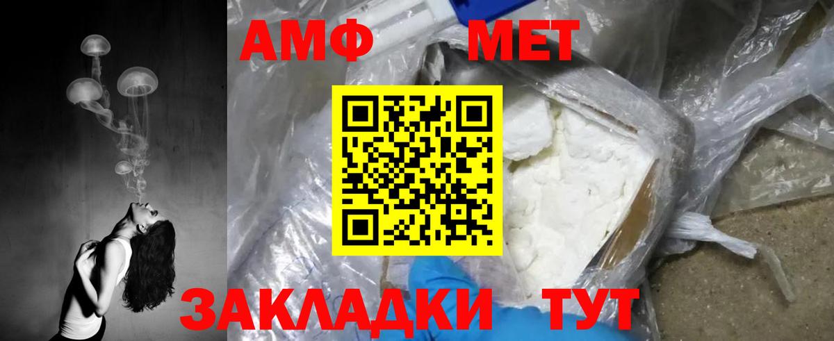МЕТАМФЕТАМИН  Вход с VPN  Ликино-Дулёво  МЕТАМФЕТАМИН пудра 