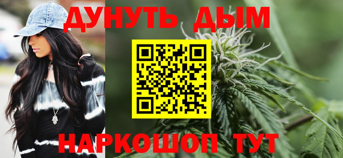 Бошки марихуана гибрид  Шишки марихуана тримм  Канабис индика  Ликино-Дулёво  Канабис индика  Вход с VPN 