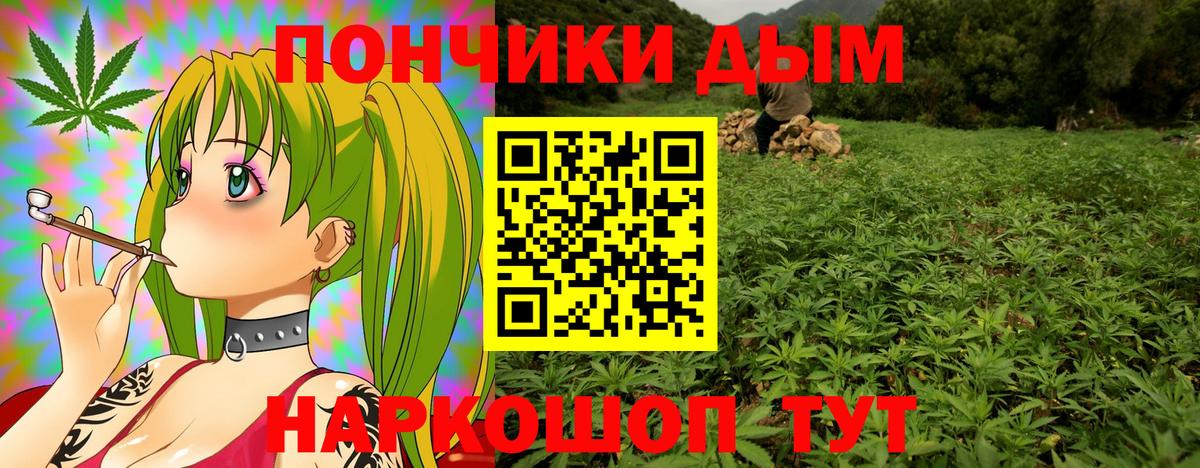 Шишки марихуана ГИДРОПОН Ликино-Дулёво